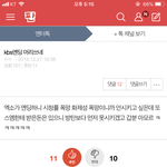 [모두드루와] 엑소 <b>엔딩</b> 대체 왜했는지