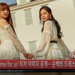 [여자친구] 여자친구 Time for <b>us</b> 티저 화보공개! 하트주자~