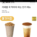 [댓글부탁해] 반끼리 춤추는거 노래 <b>추천조뮤</b>