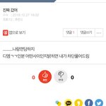 너희는 어찌 차단하고 푸는게
