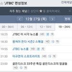[드루와] 난 <b>골디</b> 수상보단