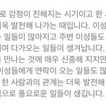[드루와] 얘들아 누가더 애정운 좋아보여?