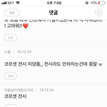 쭉빵카페 원래 이렇게 코르셋에 유난이야?