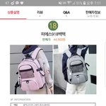 [드루와] 추반하면 대박 예뻐짐 내가 장담함