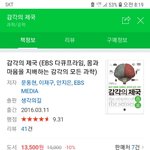 오늘 생기부 독서<b>입력</b> 해달라고