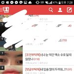 [드루와] 아읫 깜쯔강....이게<b>모람</b>
