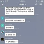 [모두드루와] 편의점 단<b>톡</b><b>방</b> 패기