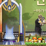 [강다니엘] 강다니엘 <b>연예</b>대상 나온다니까 이짤 생각남