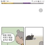 친구가  아버지가 주신 <b>내</b> <b>폰</b>케이스 창문으로 던졌어