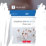 [NCT] <b>로딩</b>중에 새로고침 해야되는거였어?