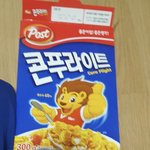[개깊은빡침] 니가 거기서 왜나와???