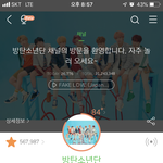 [방탄소년단] 곡질문이요) 죄송합니다ㅠㅠ ))))추가해요 ㅠㅠ