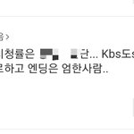 [EXO] 댓글모음이 열려있다