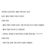 [드루와] 빨대 <b>구멍</b>이 한개다vs두개다