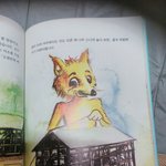 [이것좀봐줘] 한국어로 읽는 캄보디아<b>동화</b> 4번째이야기 교환한 늑대를...