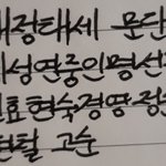 조선시대왕 순서 어케외우냐