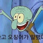 [<b>찬반</b>찬반] 170 90 vs 165 90