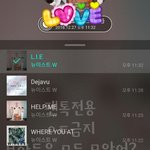 [뉴이스트] ㅅㄷ) 브야들은 모두 모았어?