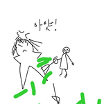 이쁜누나 허벅지 <b>포크</b>로 찌르기