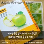가성비 개꿀 이마트 노브랜드 <b>과자류</b> &amp; 빵류