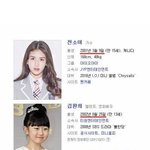 [모두드루와] <b>곡성</b> 당시 한살 차이였던 연예인