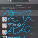 [뉴이스트] 181228 고독한 두메<b>산골</b>