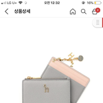 지갑 추반해주고가면 예뻐진다!
