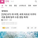 헐 뷔생일 때문에 <b>아쿠아리움</b> 통째로 빌렸대 ㄷㄷ