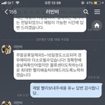 [드루와] 여기서 절대 옷<b>사지</b>마