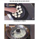 [댓글부탁해] <b>구운</b> 달걀 카레 덮밥 만들기