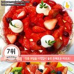 [모두드루와] 생과일 타르트 맛집 <b>BEST</b> 7