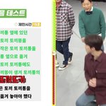[EXO] 이제 봤는데 또끼통 또키또키ㅋㅋㅋㅋㅋㅋ