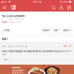 엑소 왜빠는지