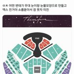 [모두드루와] 와 너네 워너원콘서트 무대<b>궁예</b> 봤냐