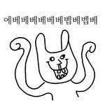 [드루와] <b>일진</b>들 참교육시키는법