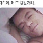 [댓글부탁해] 나 가족 <b>여행</b> 안가기로 했는데
