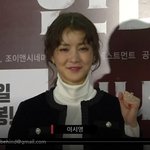 [댓글부탁해] 이시영, 박하선 등 영화 '언니' <b>VIP</b> 시사회 보셔요~