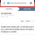 [댓글부탁해] 우리나라 <b>광복</b>