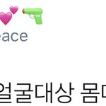 [시우민] 시우민 상받을게 있는데 못받았대