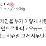 [시우민] 시우민 누가 예능에서 그렇게 하냐고