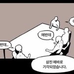 [댓글부탁해] <b>증명</b>사진 찍으러