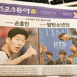 [방탄소년단] 아침부터 방부심