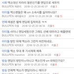 [EXO] 엠<b>park</b> 이란 곳에서 엑소 검색