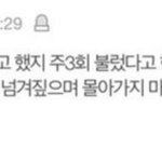 [조언부탁] 원본)) 추가) 추추가) 저때문에 가정불화가 끊이지...