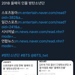 [방탄소년단] 오늘의 아침 방뽕
