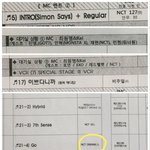 [NCT] 드리<b>미들</b>이 왜 13명이야??