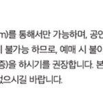 [NCT] 이게 무슨 말이야?