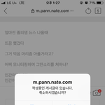 또 <b>수작</b>이네 이자식이