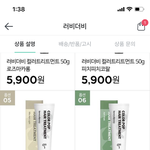 [댓글부탁해] 얘들아 올리브<b>영이</b>서 혹시 이거 본 애 있어?