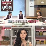 [연예인] 빅뱅의 빅팬이었다는 <b>화사</b>